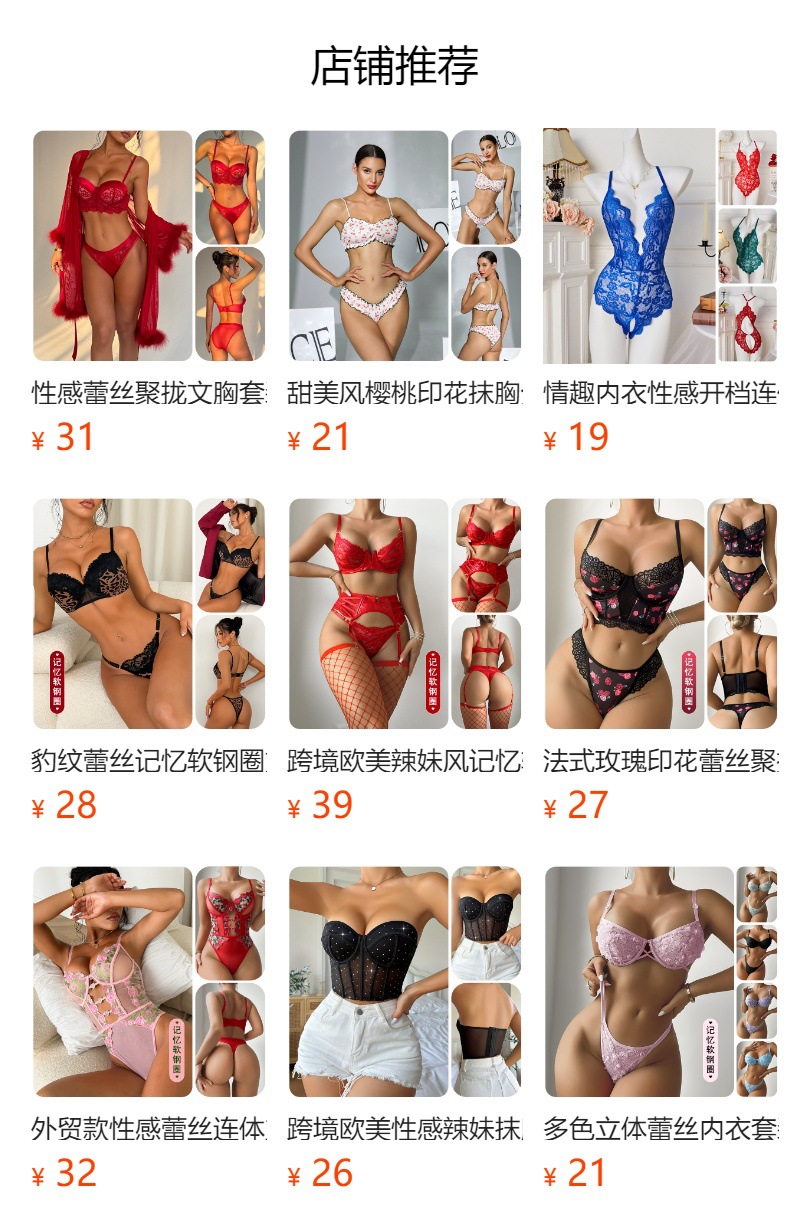 Spicy girl style sexy one-piece dress, floral embroidery, lace, see-through, cross-cut, beautiful back, cinched waist, one-piece erotic dress 8125 pic 1