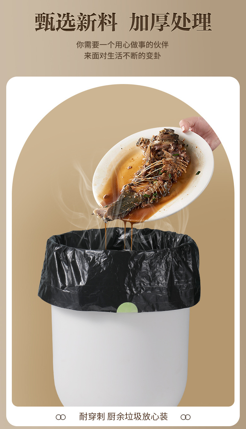 Oukais tear-free drawstring garbage bag, thickened portable kitchen and bathroom black large cleaning bag for household use pic 13