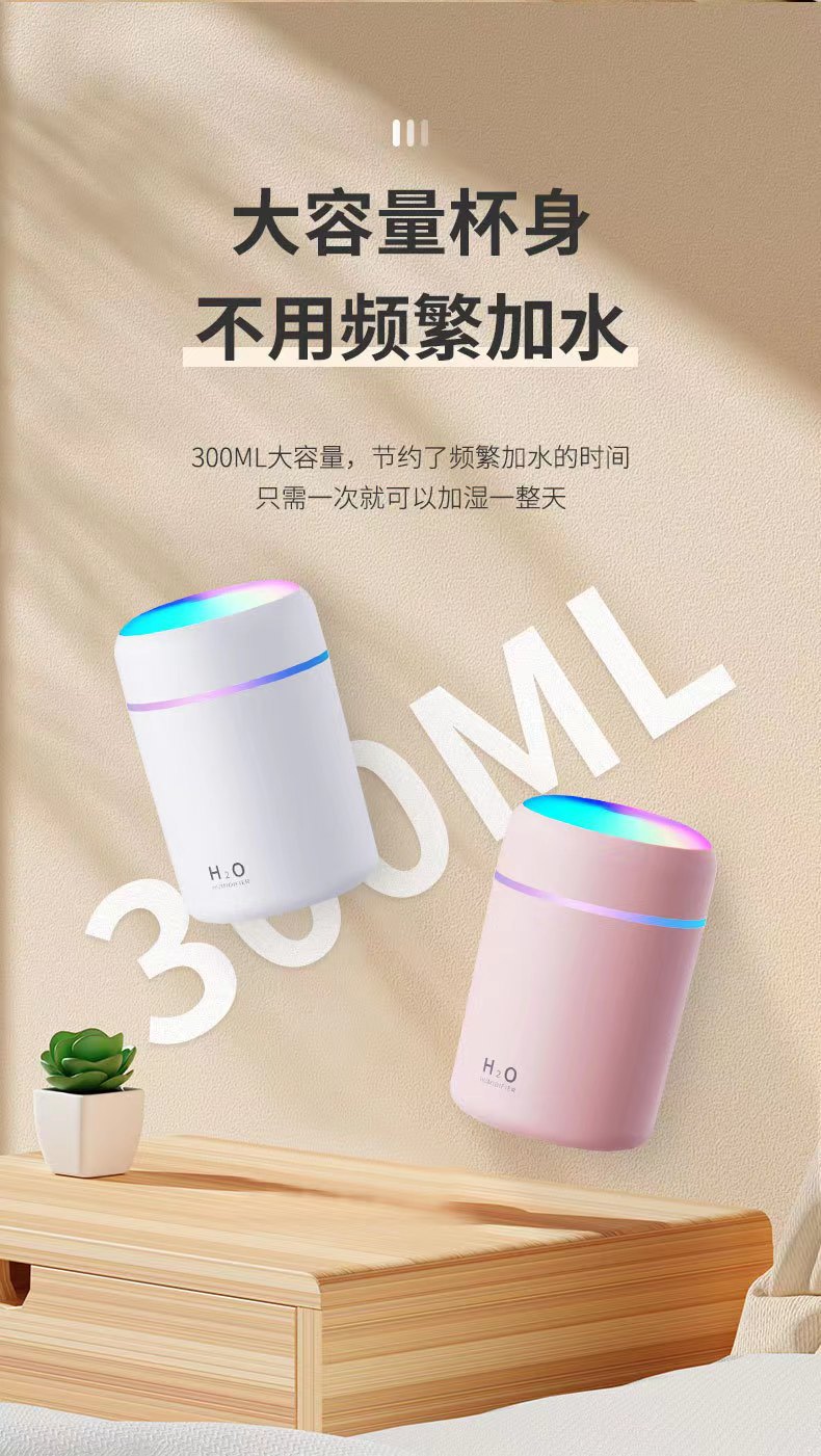 Cross-border blast dazzle color cup humidificador coche hogar humidificador silencioso purificador de aire humidificador pequeño pic 7
