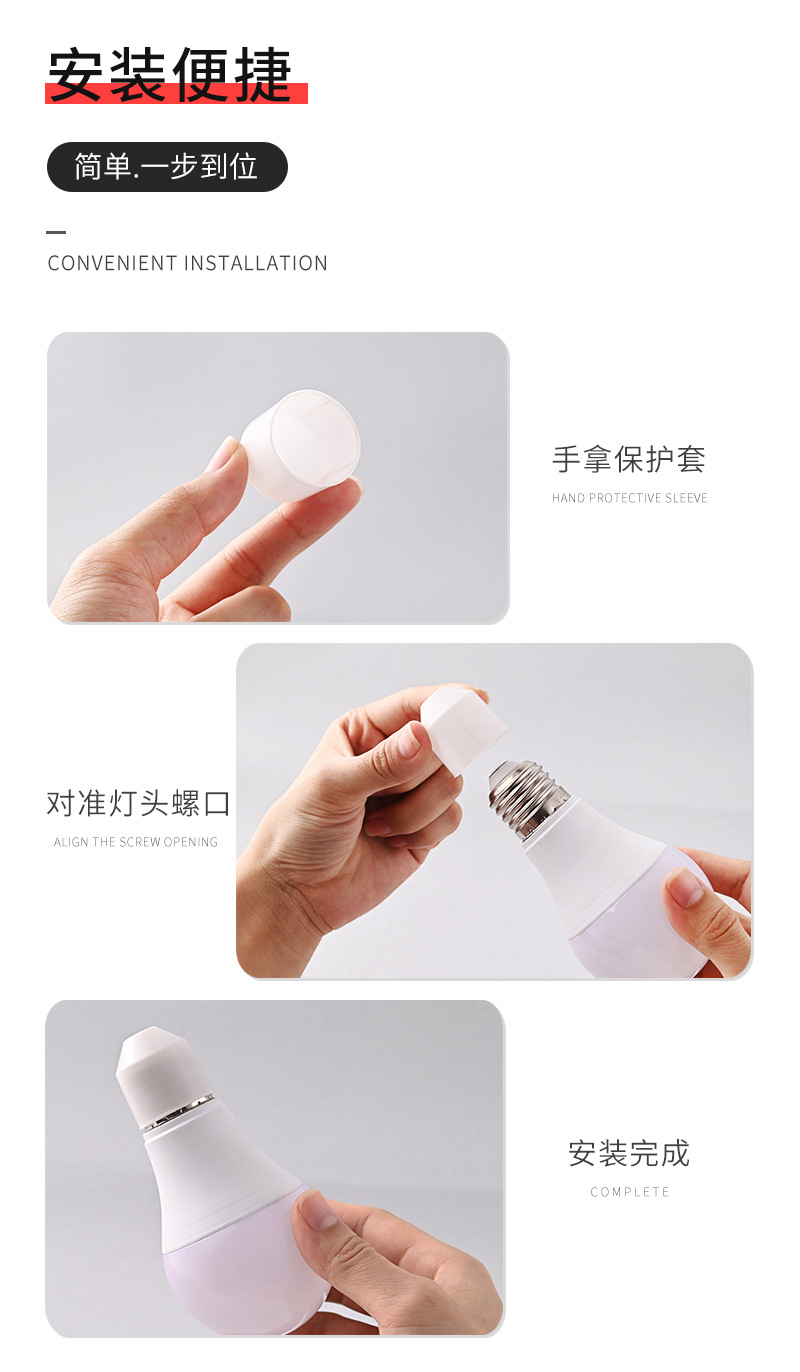 Wholesale e27 screw-down plastic PP lamp head dust cover, bulb lamp head protection shell, lamp cap accessories pic 8