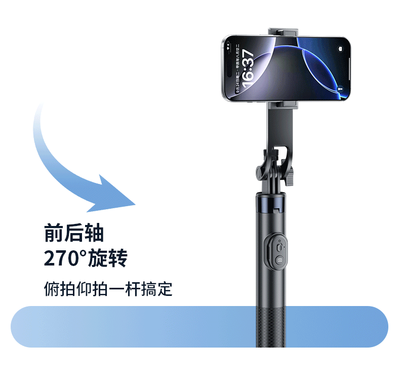 迷你自拍杆旅游便携三脚架手持拍照神器落地拍摄演唱会手机支架详情10
