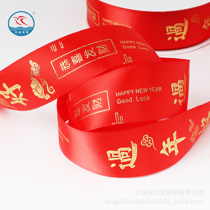 Cinta de año nuevo de 2,5 CM cinta de estampado caliente cinta roja grande cinta de color cinta de embalaje de regalo cinta decorativa de vacaciones pic 25
