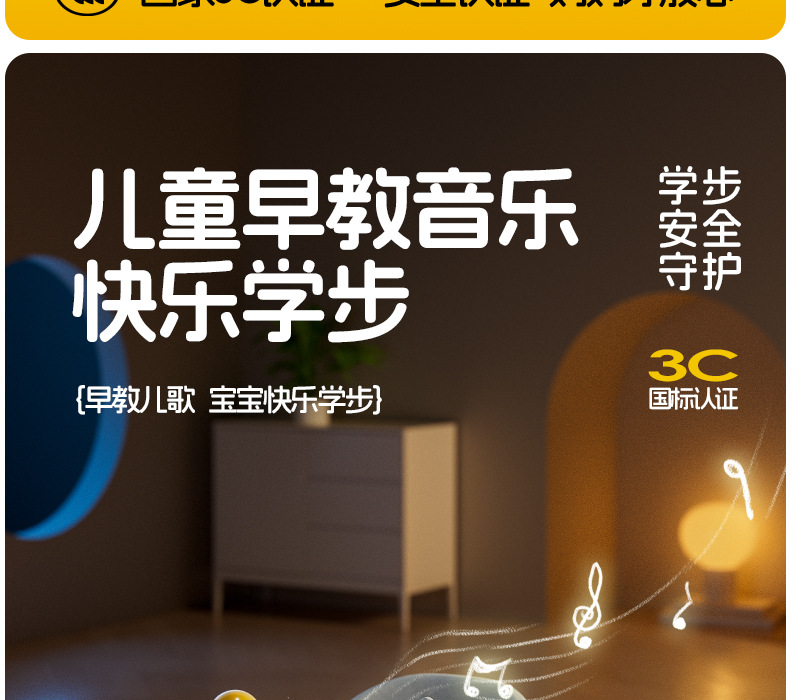 婴儿学步车6-18个月多功能婴幼儿宝宝儿童三合一学行车婴儿玩具车详情11