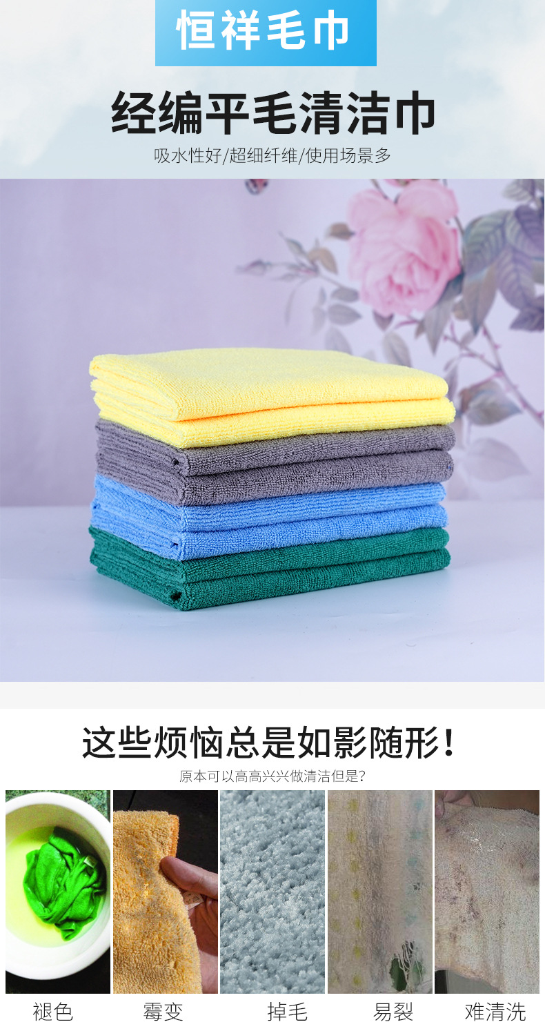 经编平毛超细纤维擦车巾洗车抛光打蜡清洁毛巾店用耐用不掉毛详情5