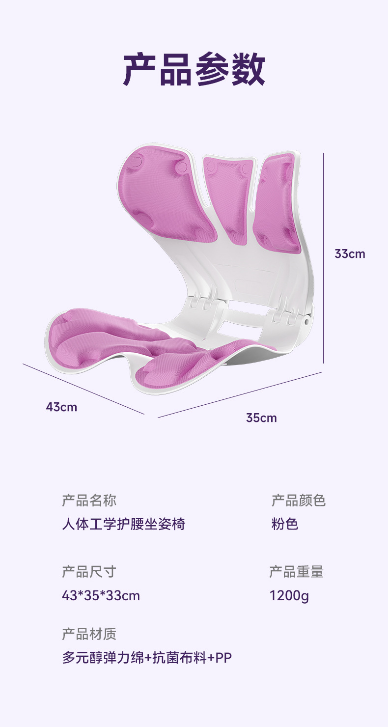 Foldable ergonomic lumbar support seat cushion high load-bearing backrest chair integrated office auxiliary lumbar support sitting chair pic 17