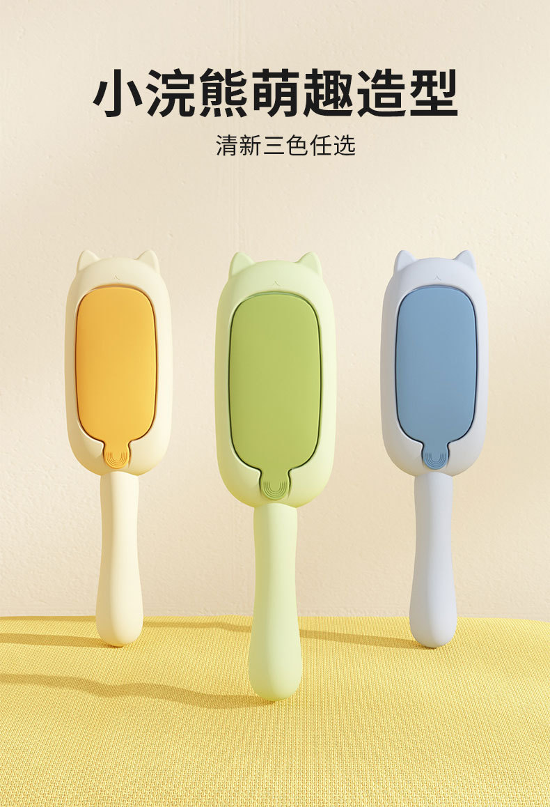 宠物刷毛器 静电吸附双向滚筒除毛刷衣服沙发粘毛器 猫狗除毛器详情12