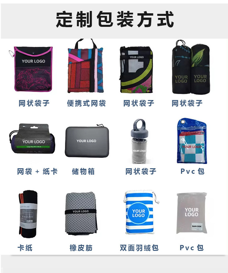 抗菌跨境印花沙滩巾超细纤维吸水速干游泳浴巾沙滩巾JIT定制厂家详情24