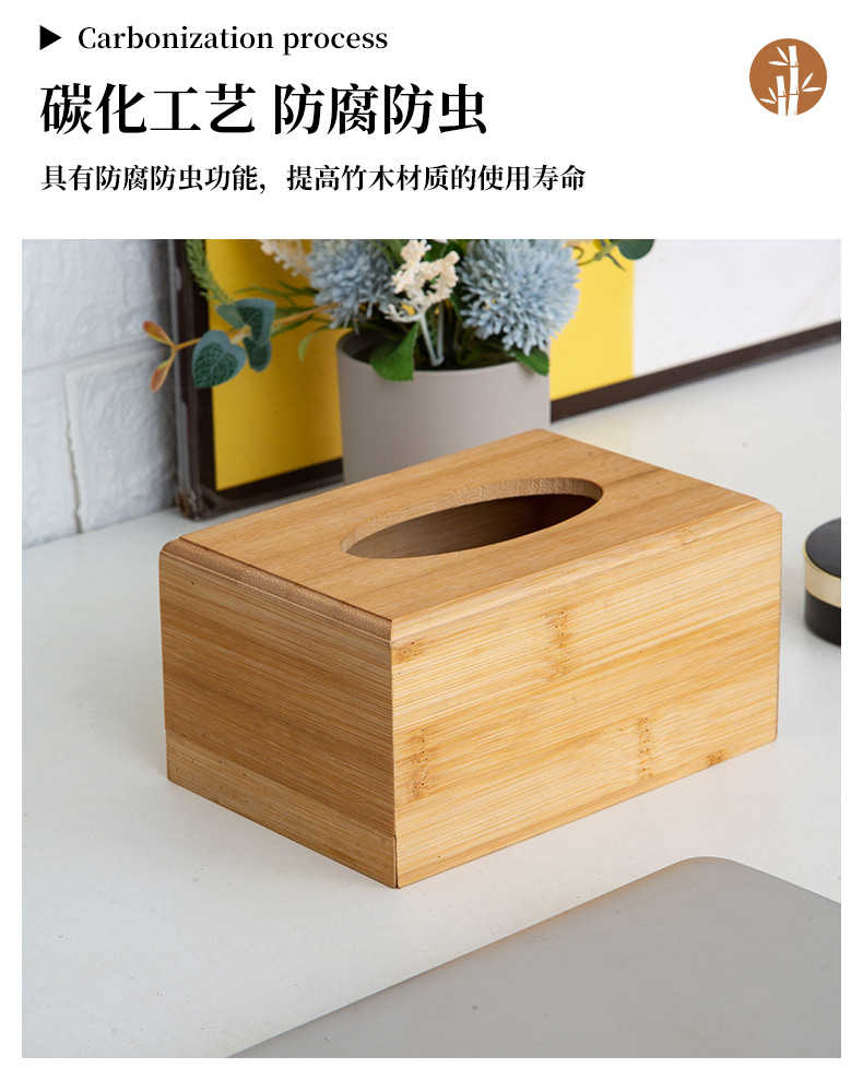 现货竹制收纳盒实木纸巾盒家用多用途抽纸盒现代简约桌面纸巾收纳详情5