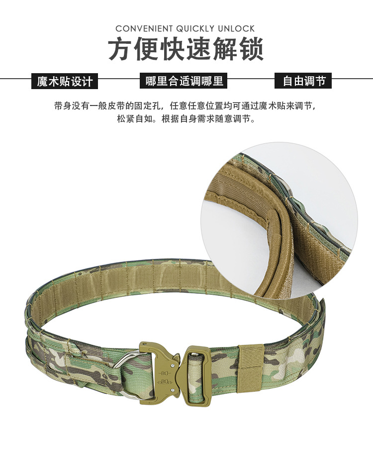  逸途 molle战术腰带套装多功能组合巡逻腰封尼龙可拆卸调节战术风详情6