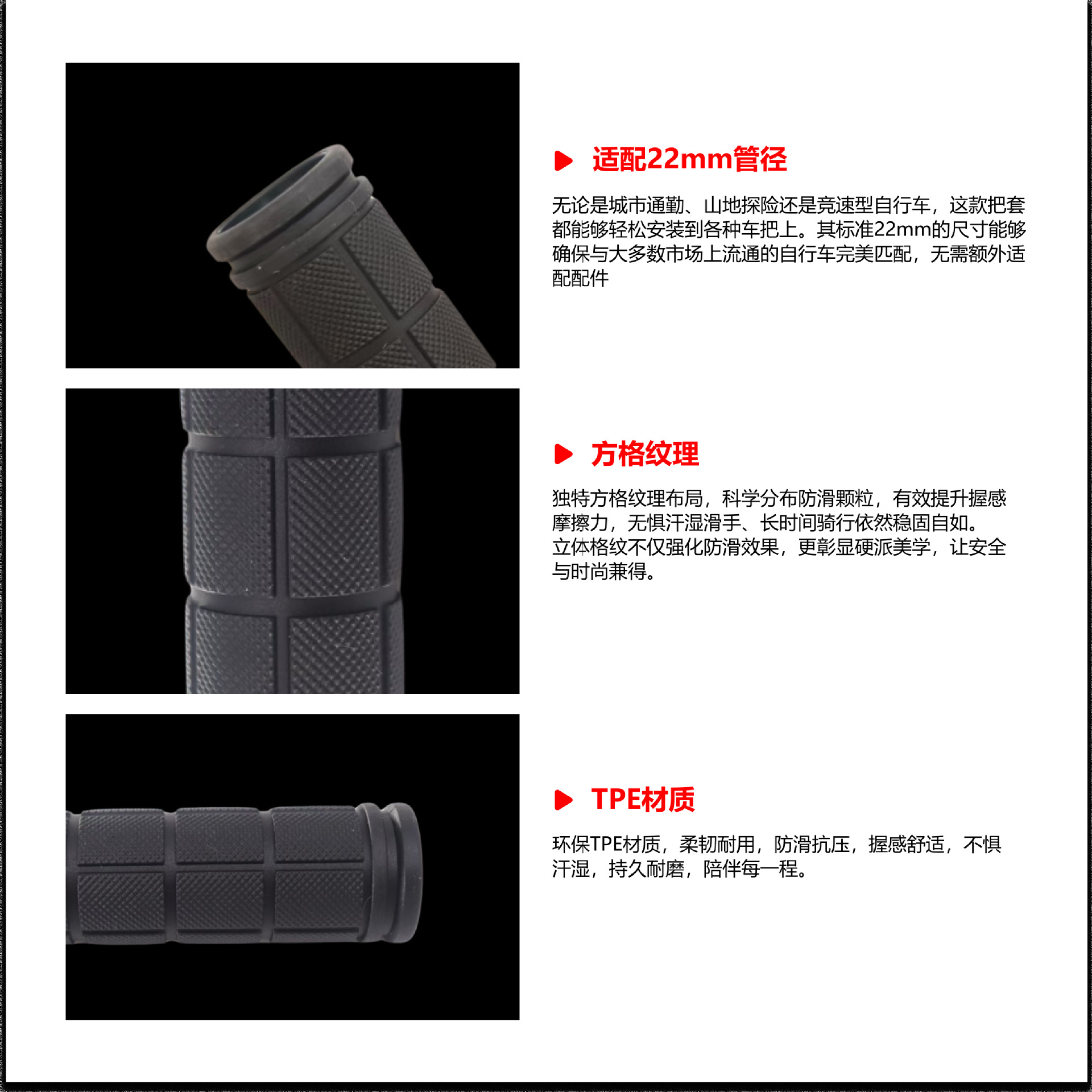 自行车把套山地车车把套手柄套死飞把手套单车车把手减震详情2