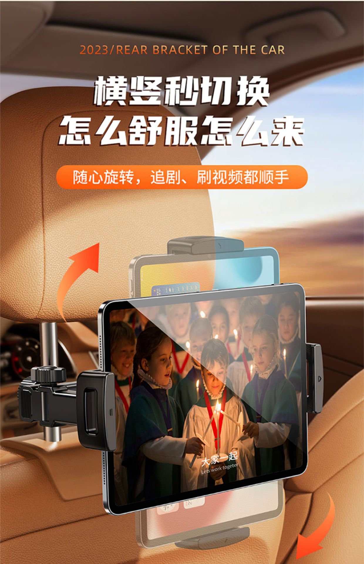 车椅后背支架 手机平板支架 IPAA支架 视频支架