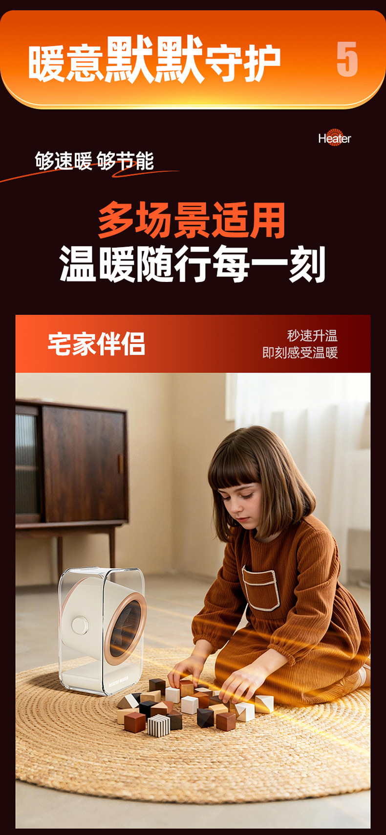新品桌面取暖器快热办公室智能热风机便携式小型暖风机宿舍跨境详情21