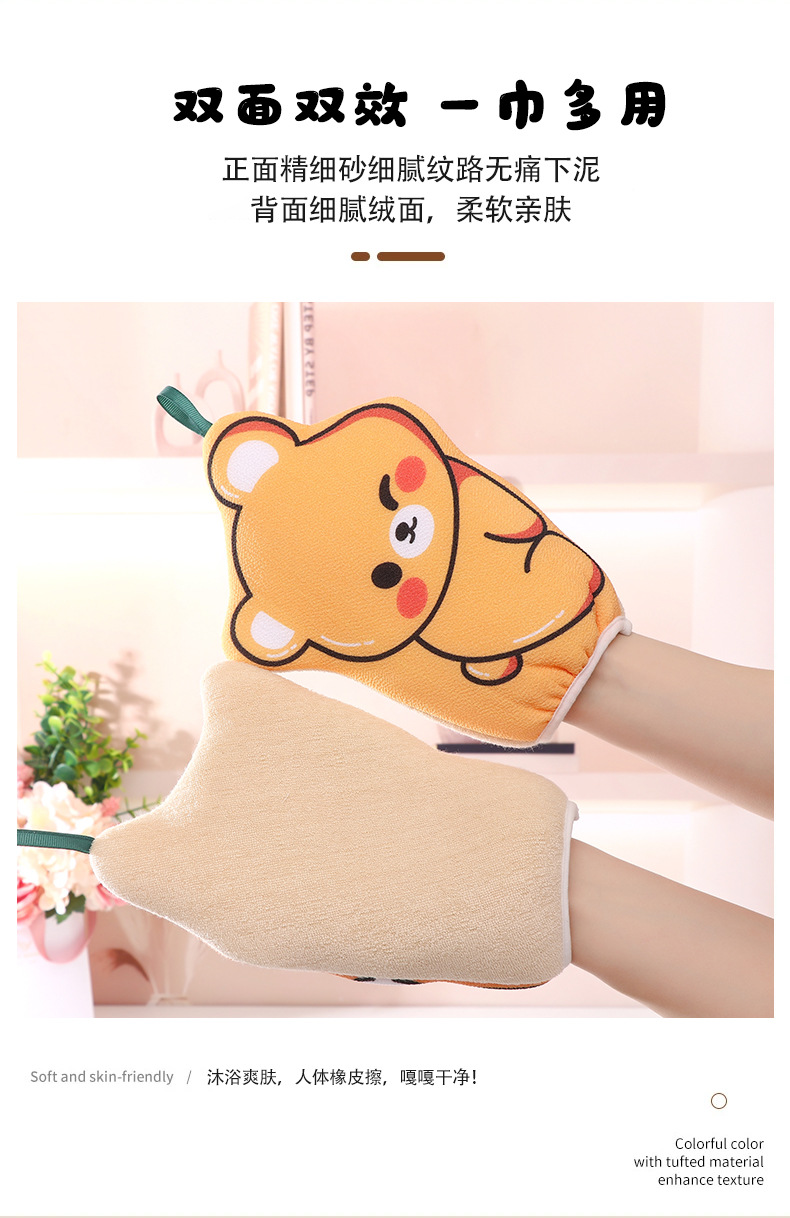 可爱卡通搓澡巾沐浴球工厂搓澡神器下泥洗澡巾新款浴花两用搓澡巾详情9