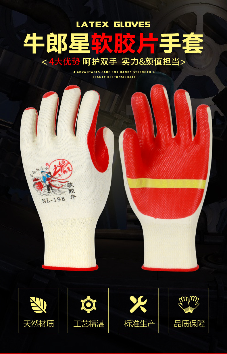 Wholesale genuine Altair gloves, thickened rubber coating, anti-slip and wear-resistant rubber for construction site labor protection gloves pic 9