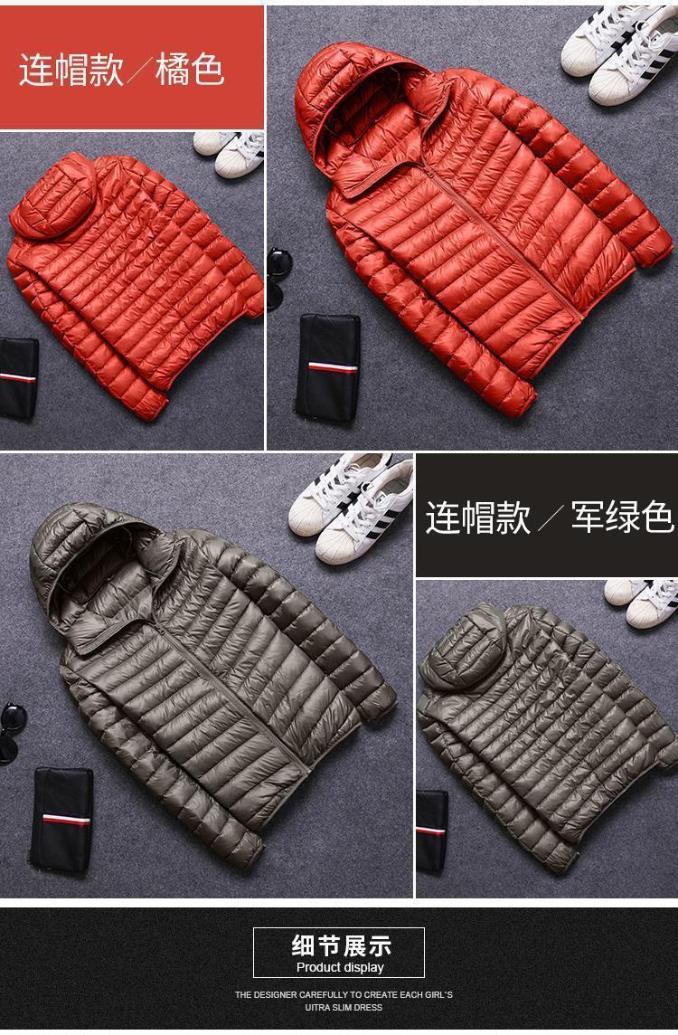 冬季轻薄羽绒棉服连帽男士青年韩版修身棉衣男保暖外套短款棉服潮详情9