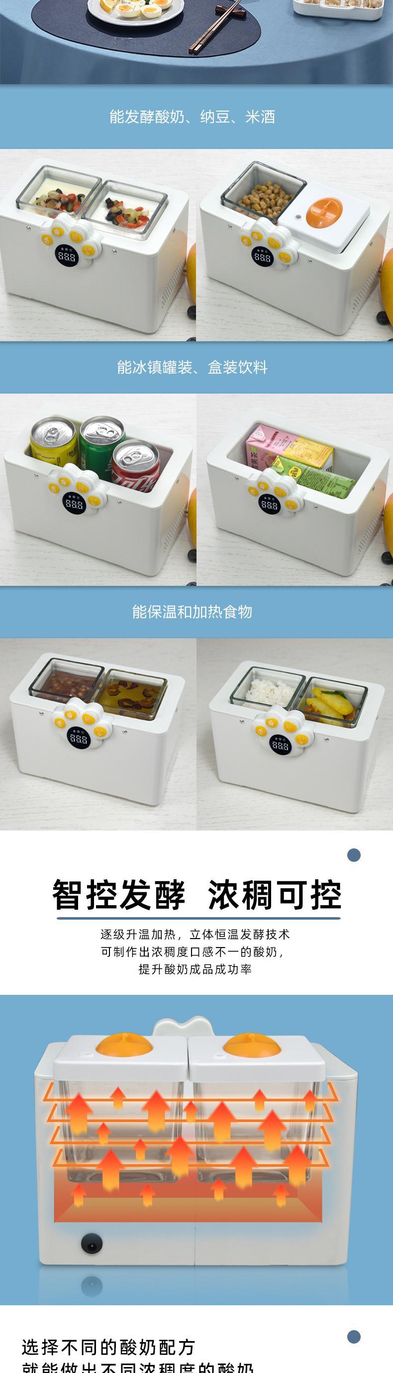 Wholesale of large-capacity portable and quick yogurt makers, home homemade yogurt fermentation machines, and fully automatic constant-temperature fermentation machines pic 2