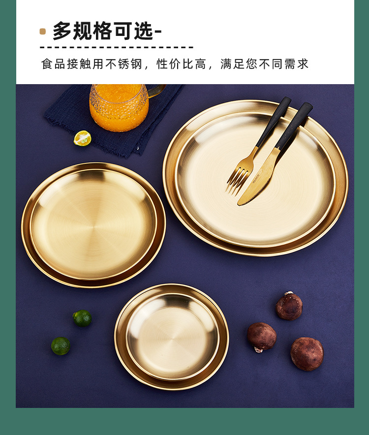 韩式不锈钢烤肉盘户外露营烧烤盘子小吃点心西餐餐盘牛排盘批发详情19