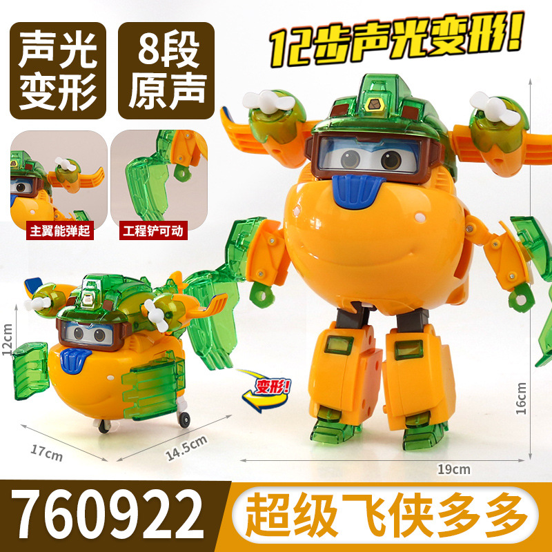 Genuino audi super flyman hangar grande deformación lodi pequeño amor grande fuerte oro chico cool wei robot juguetes pic 14