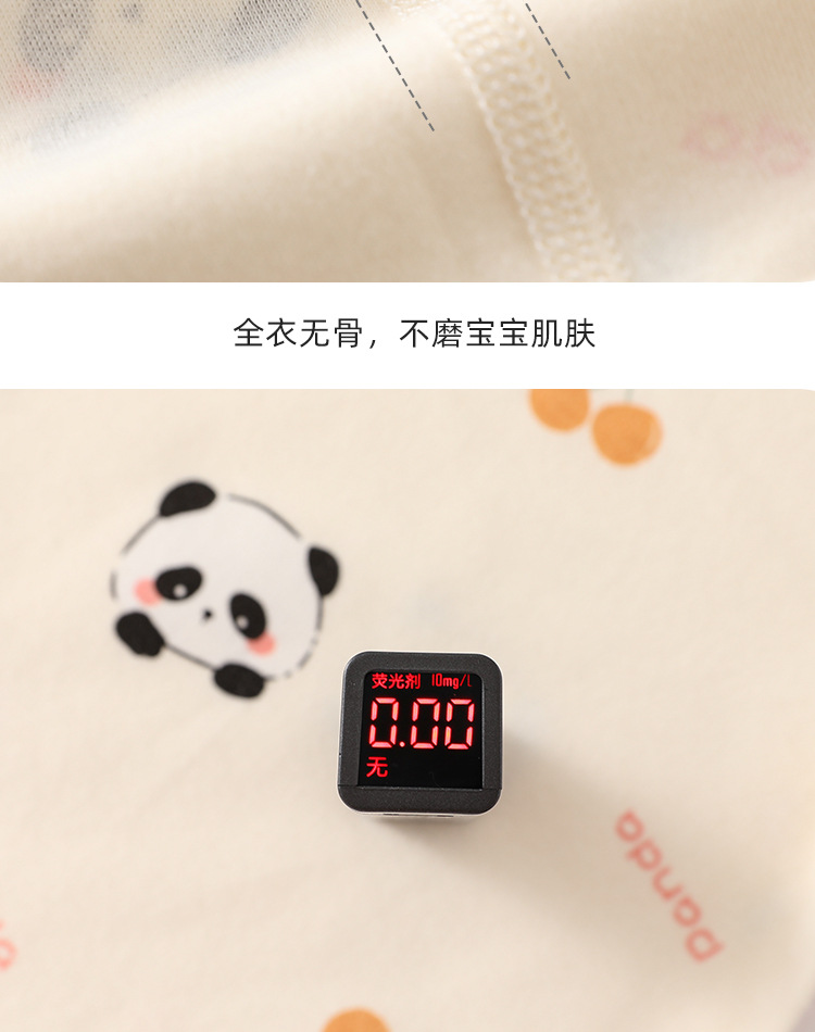 婴儿衣服秋衣秋裤新生儿分体衣套装满月服春秋冬季款睡衣全棉无骨详情16