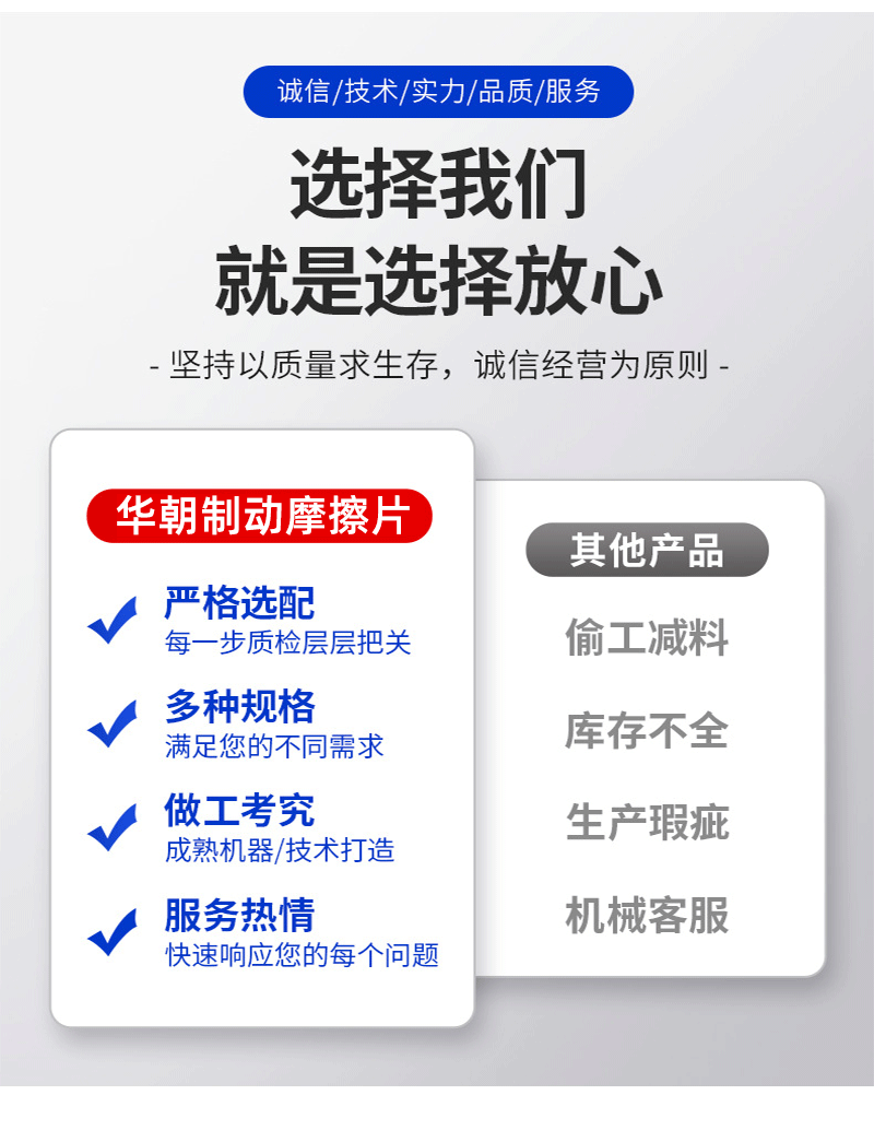 各车型厂家定制汽车刹车前后制动摩擦片brake pad 陶瓷金属刹车片详情2