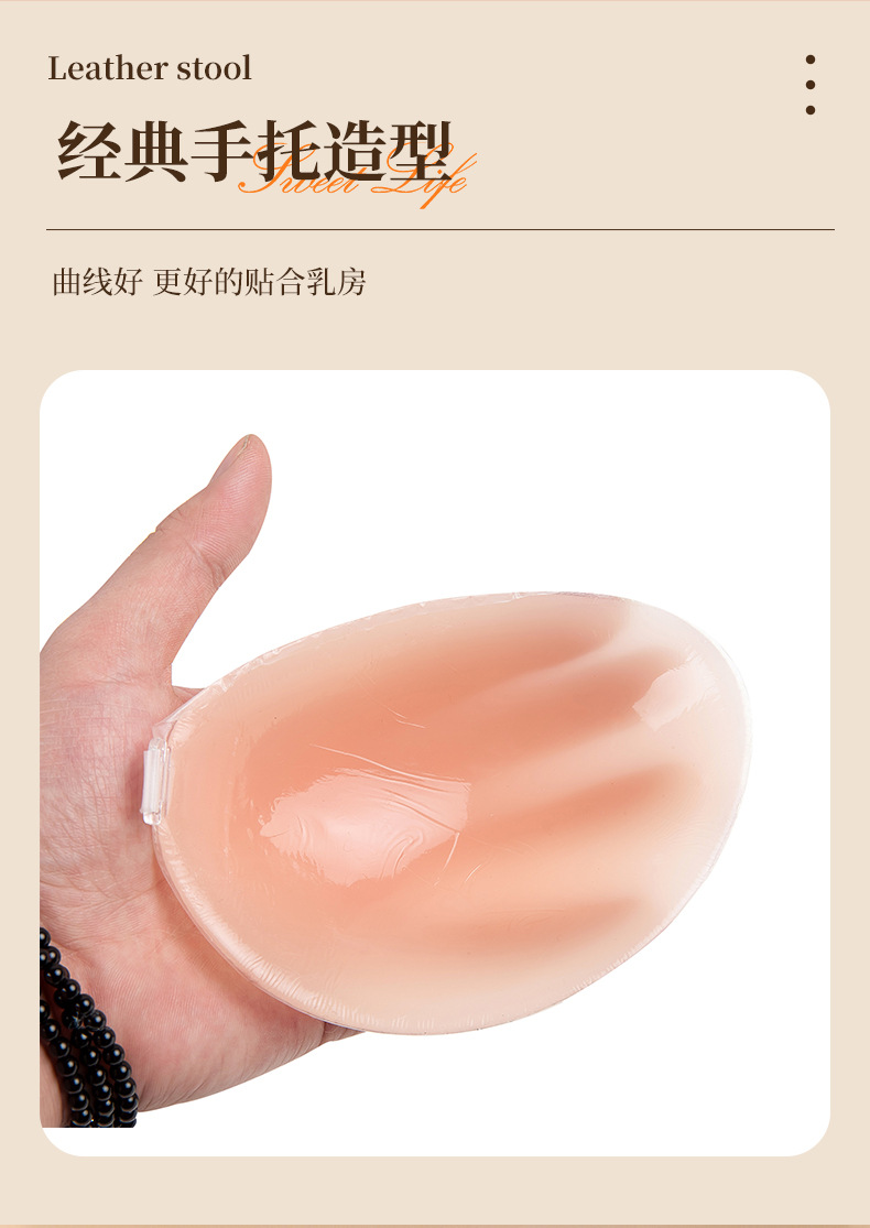 Silicone bra gathering, thickened upper support, transparent silicone chest patch, wedding dress without shoulder straps, invisible bra cover, breast patch manufacturer pic 5