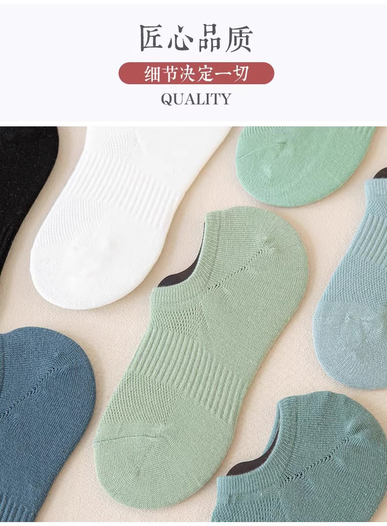 纯棉袜子男浅口船袜夏季薄款棉袜低帮硅胶防滑隐形袜男士短袜批发详情6