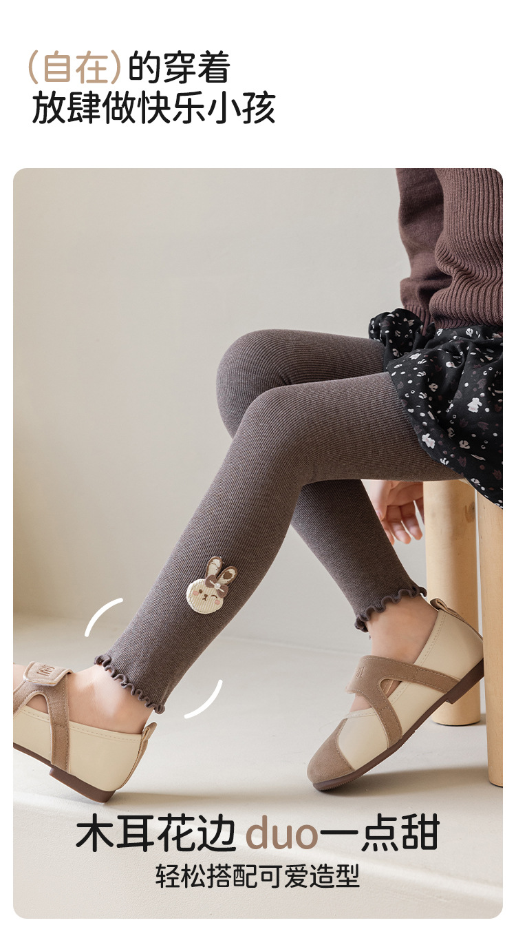 女童打底裤春秋可爱兔韩版修身高弹力竖条纹外穿韩版宝宝长裤大童详情4