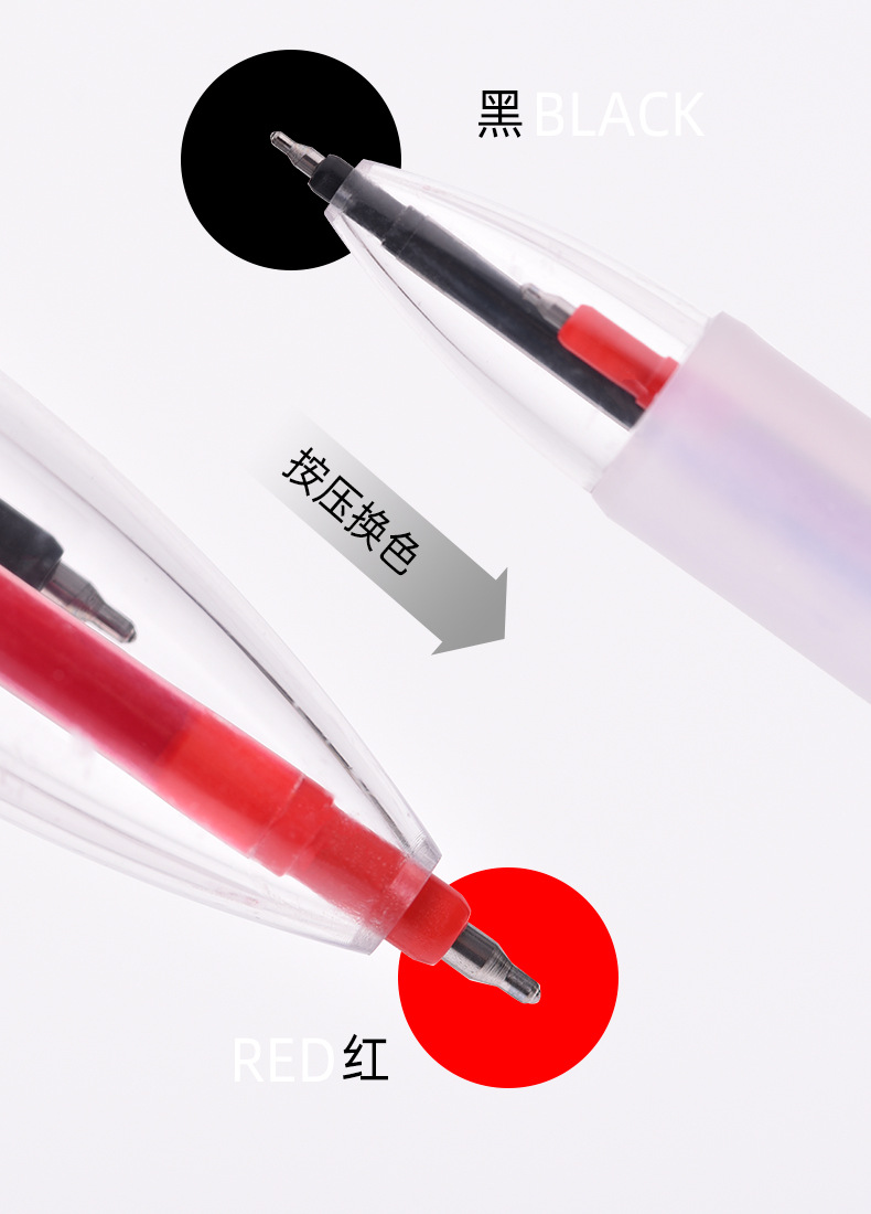 唯雅荟两合一中性笔多色笔WYH033双色中性笔ST中性笔批发详情5