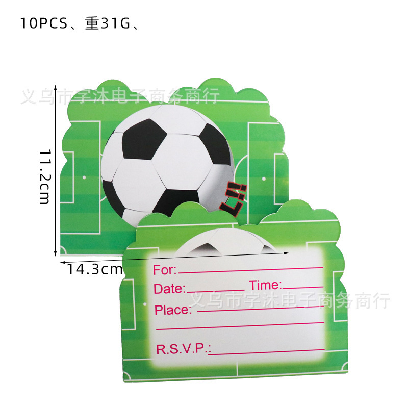 跨境新款世界杯足球一次性派对餐具纸盘纸杯纸巾运动周边生日用品详情19