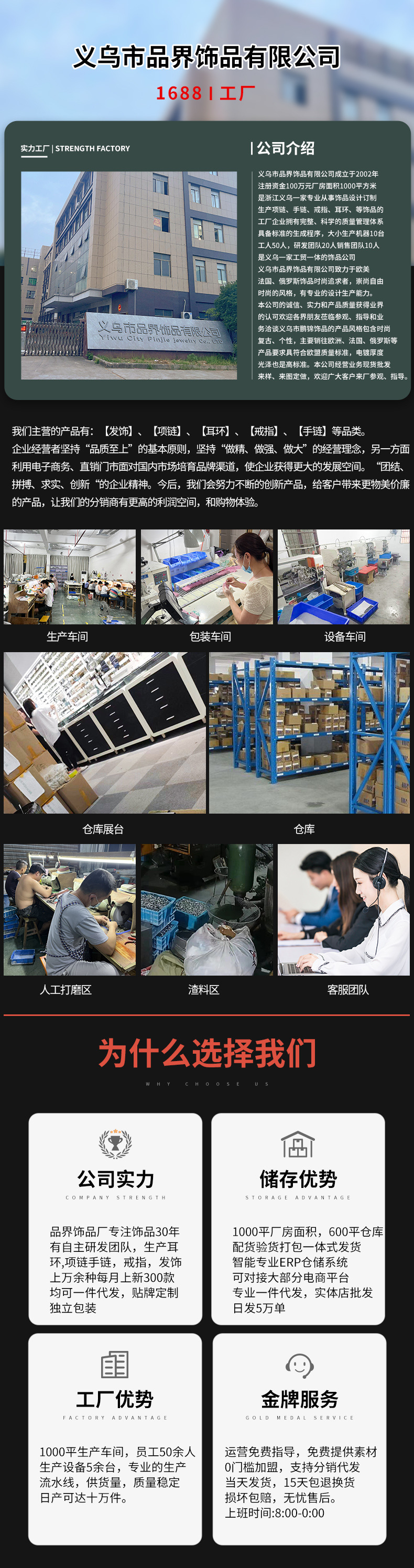 项链女日韩风时尚气质简约施家网红米家可爱趣味老鼠水晶锁骨链详情60