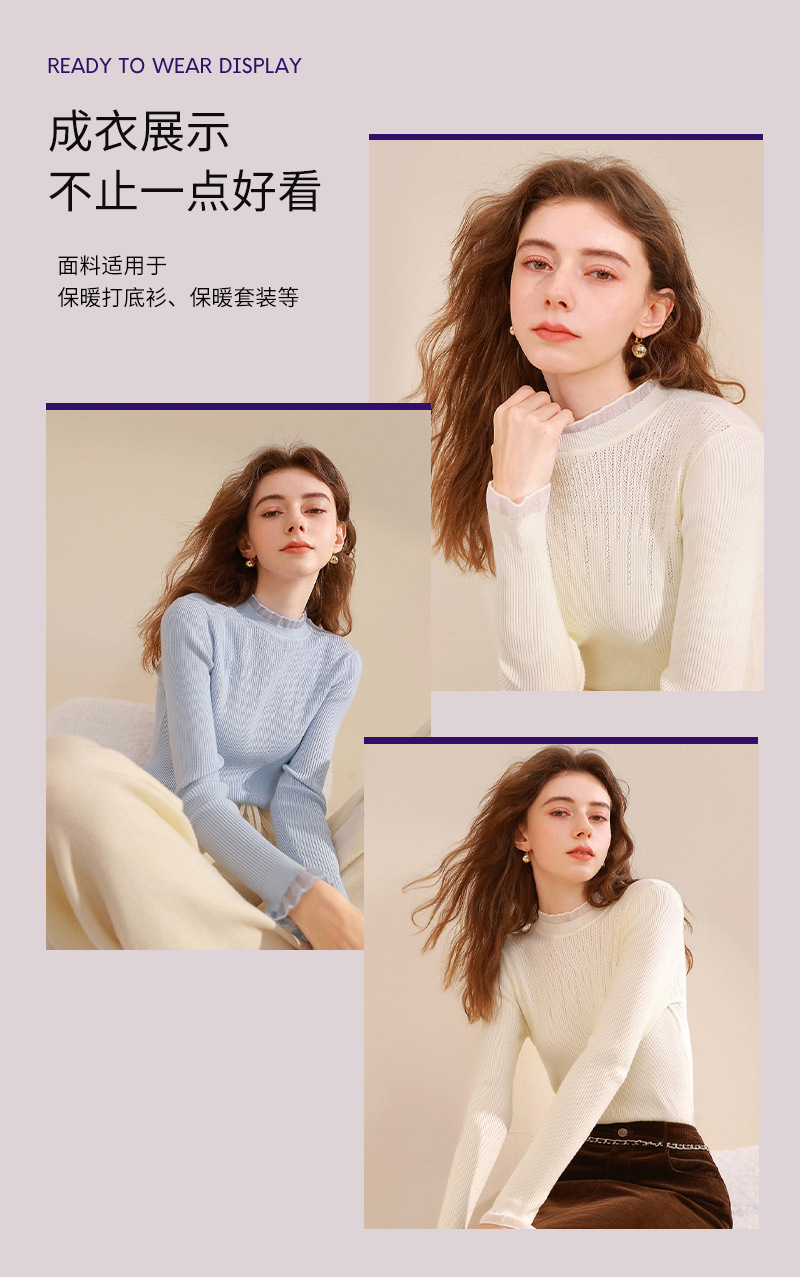 现货天丝纤维罗纹布料弹力针织坑条女装连衣裙打底衫面料详情9