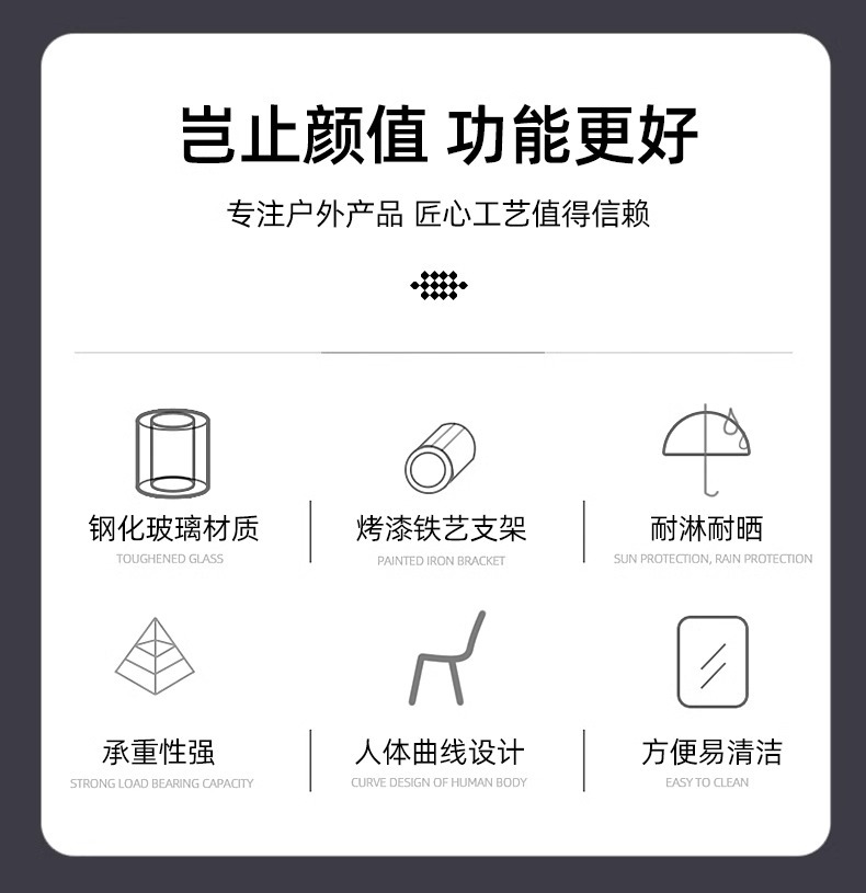 星辰桌椅套装庭院露天休闲组合阳台三件套室外院子摆摊仿藤椅多功能详情11