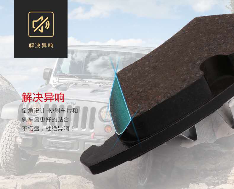 MOGESAN D2139优质无异响陶瓷刹车片适用于18款奥迪Q5L前规格齐全详情6