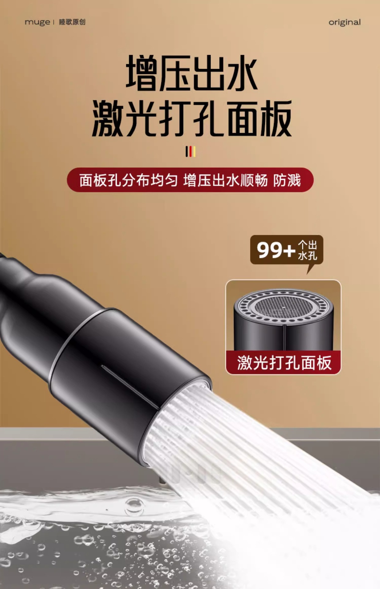 厨房水龙头延伸器家用防溅水神器加长洗菜盆池万向旋转延长管水嘴详情13