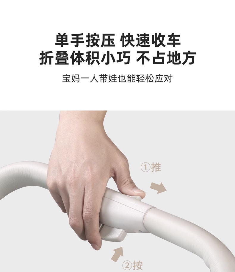 工厂直销婴儿推车可坐可躺双向轻便折叠高景观宝宝新生儿童手推车详情19