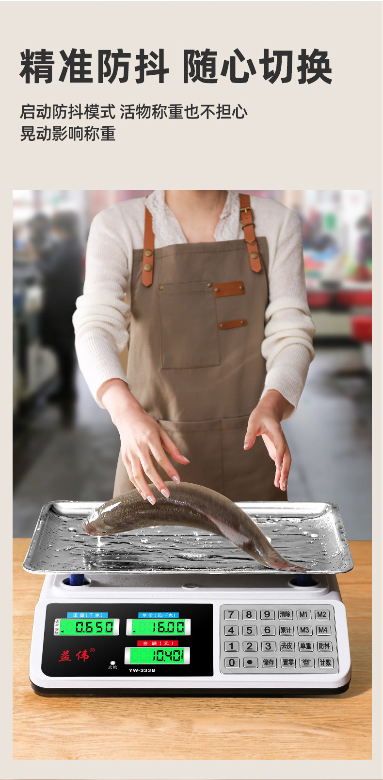 电子秤高精度商用小型称菜称重家用厨房食物30公斤台秤磅超市收银详情15