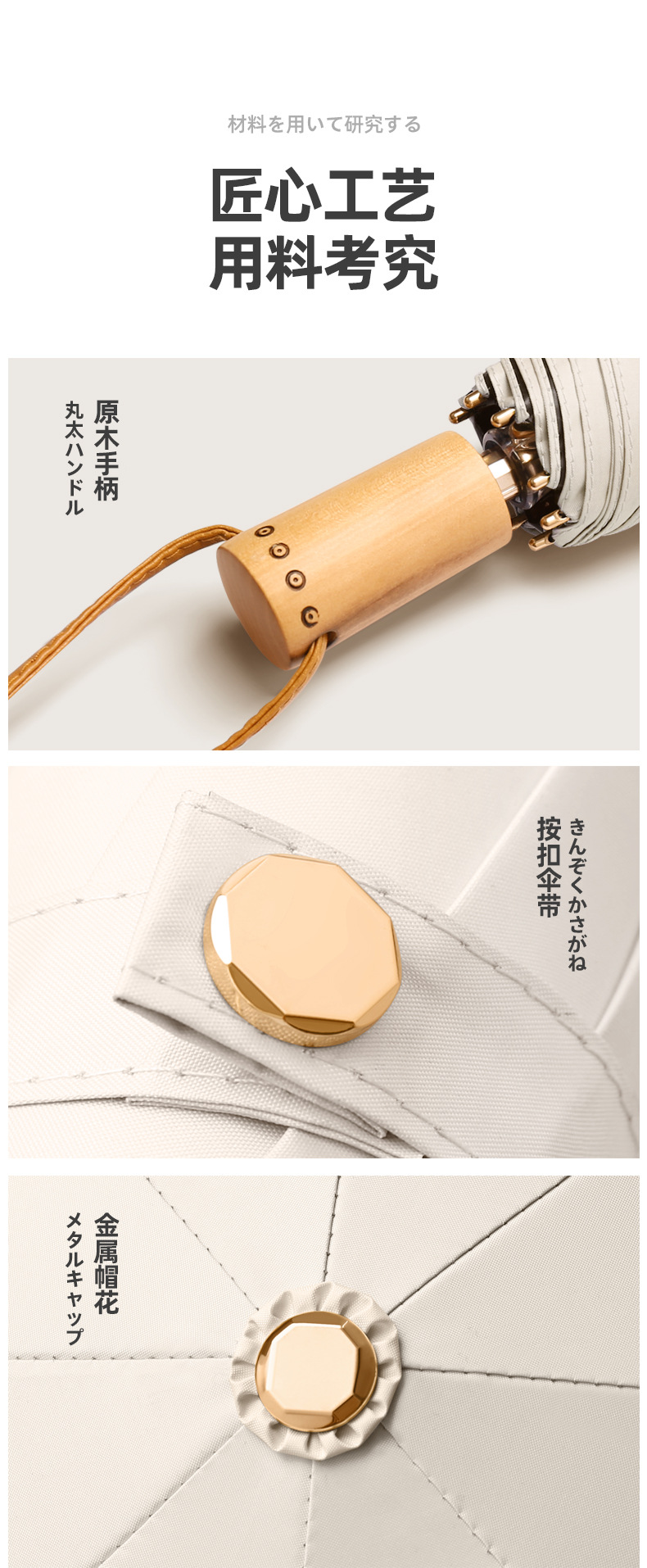 折叠三折手动雨伞黑胶纯色防晒伞防紫外线晴雨两用伞印logo礼品伞详情15