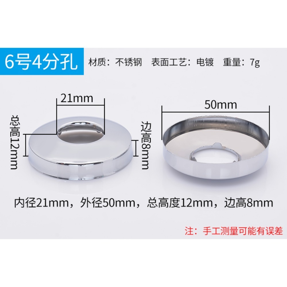 跨境不锈钢加厚三角阀装饰盖加龙头水管道遮挡配件水阀花洒遮丑盖详情8