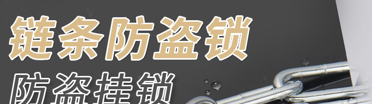 链条锁防盗链子锁防剪铁链锁三轮车自行车摩托车锁电瓶车链条挂锁详情2