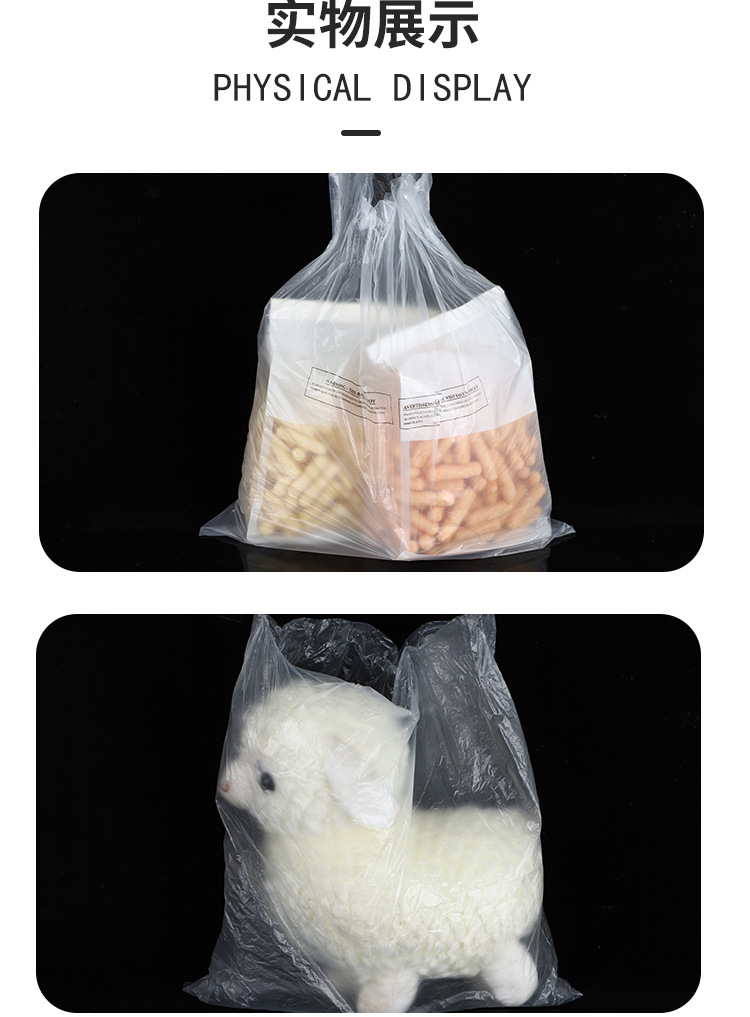 pe平口袋塑料透明大小号封口薄膜袋打包包裝袋纸箱内膜薄膜袋批发详情17