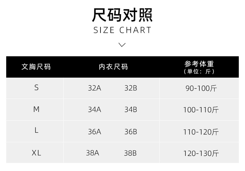 无痕内衣少女聚拢小胸收副乳防下垂不空杯薄款透气简约运动文胸罩详情11