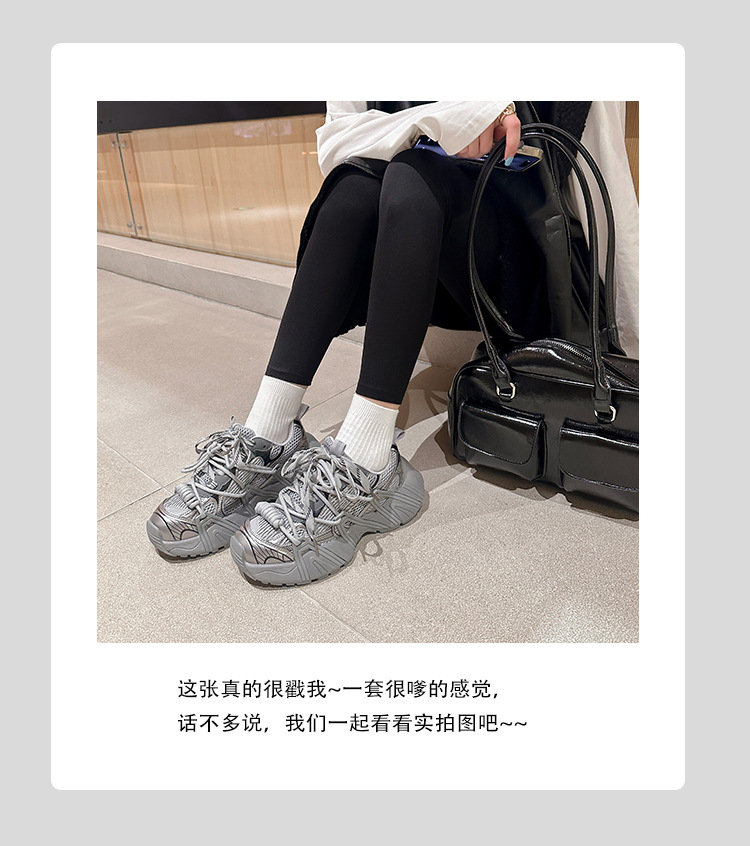 葡萄妈同款 画报女孩 时髦双鞋带网面拼接厚底增高老爹鞋女真皮详情60