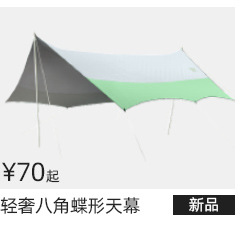 盛源自动充气垫可拼接海绵垫简易便携户外气床垫野营帐篷睡垫详情8
