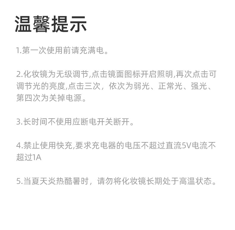 车载补妆镜汽车用品副驾遮阳板镜子
抖音爆款LED灯光梳妆镜化妆镜详情16