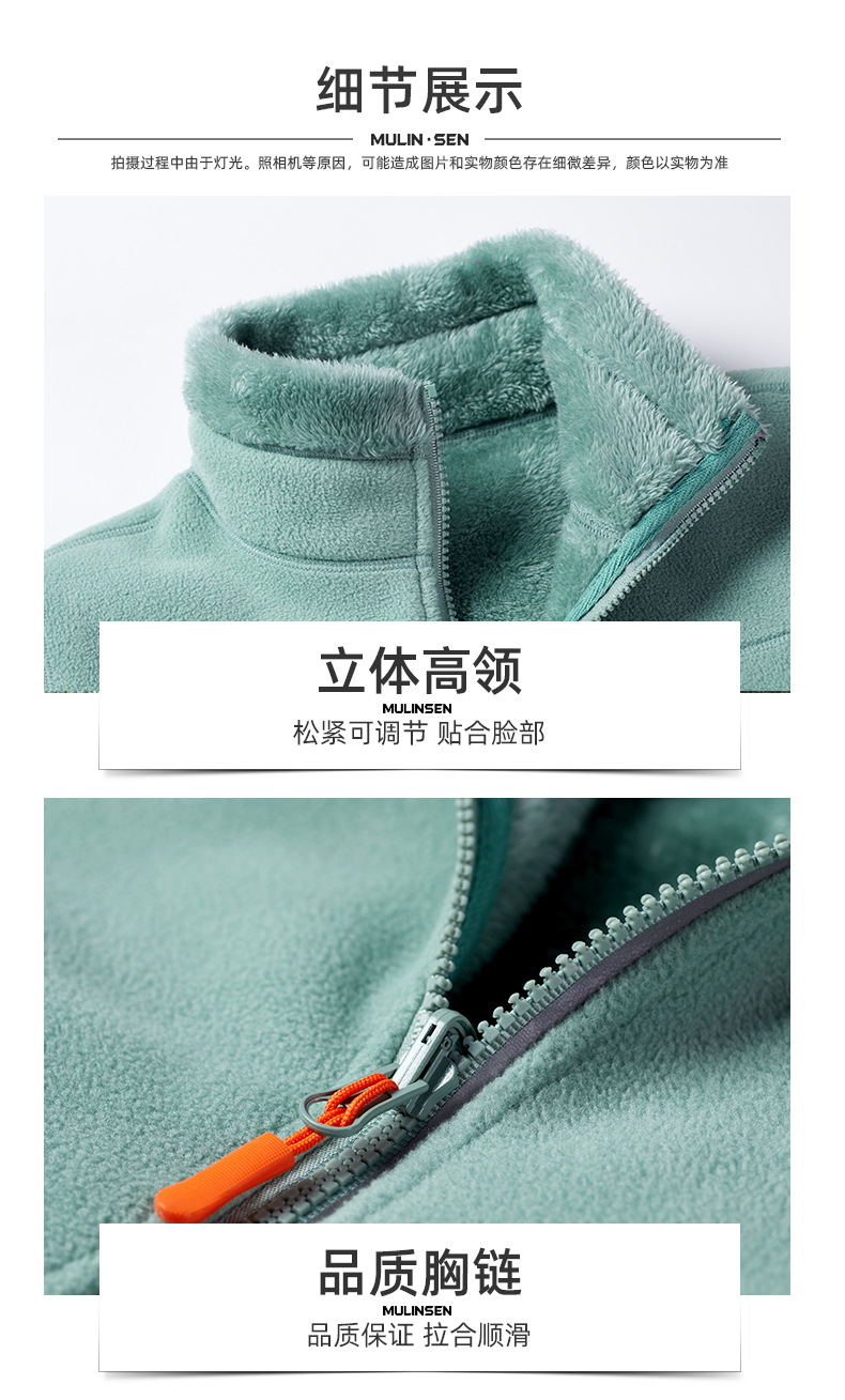 骆驼LNCAMEL 户外开衫抓绒衣女冲锋衣内胆珊瑚绒加厚摇粒绒外套男详情24