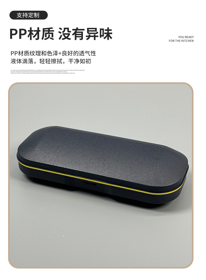 简约高级感pp塑料盒便携防压老化收纳盒小众复古按压塑料太阳镜盒详情4