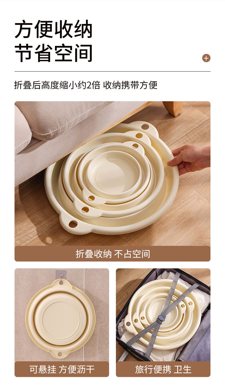 奶油色便携式折叠盆厨房卫生间易收纳学生宿舍外出旅行脸盆洗手盆详情5