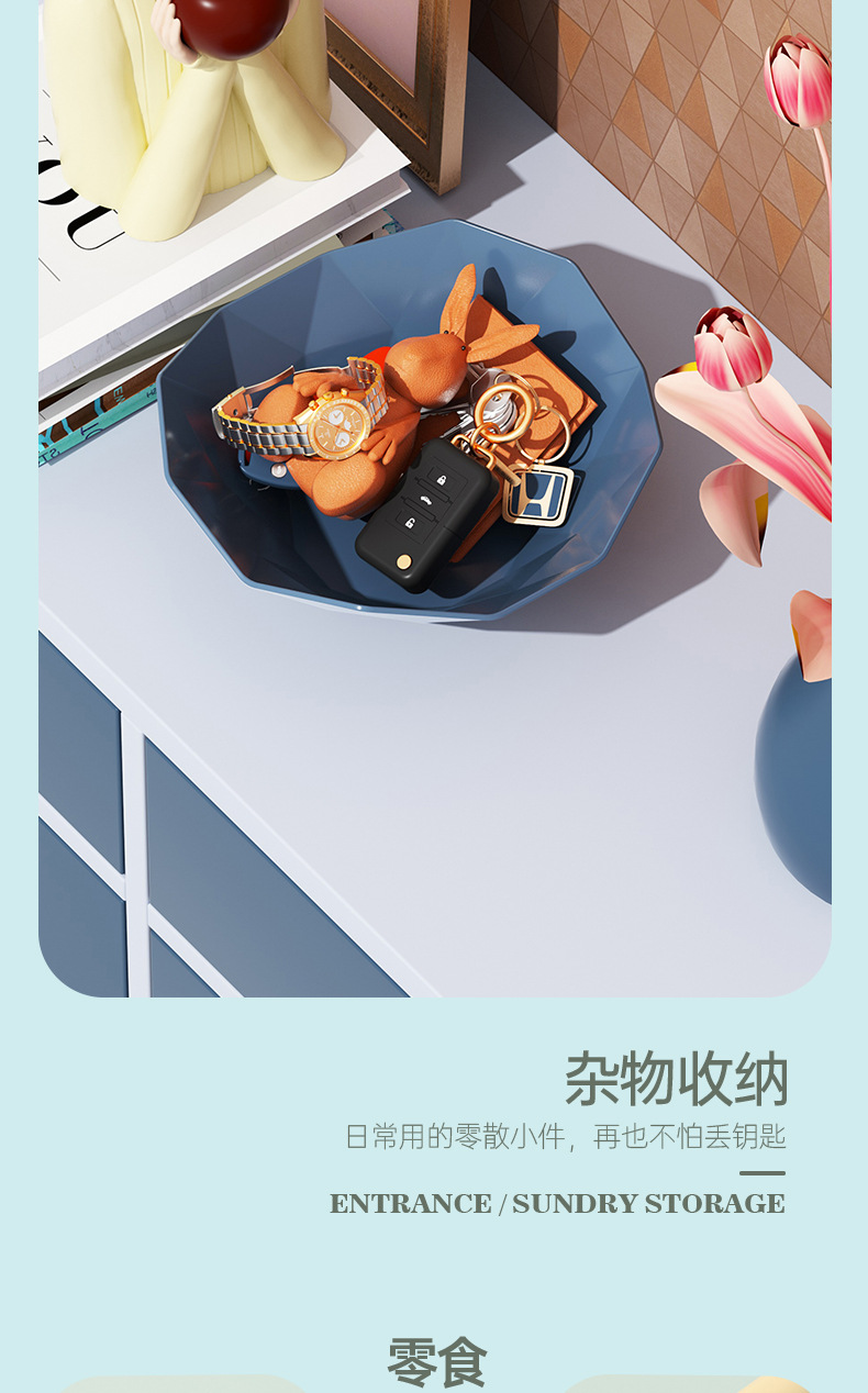 家用水果盘客厅茶几创意果盆塑料网红糖果盘现代干果盘零食盘果篮详情18