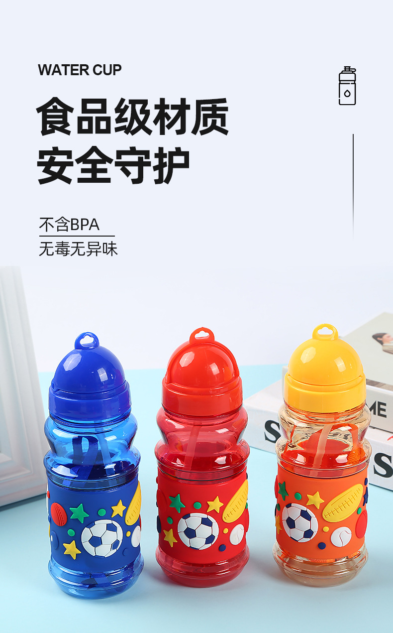 儿童吸管杯便携翻盖户外运动水杯学生日用水杯挂绳手提水杯塑料杯详情5