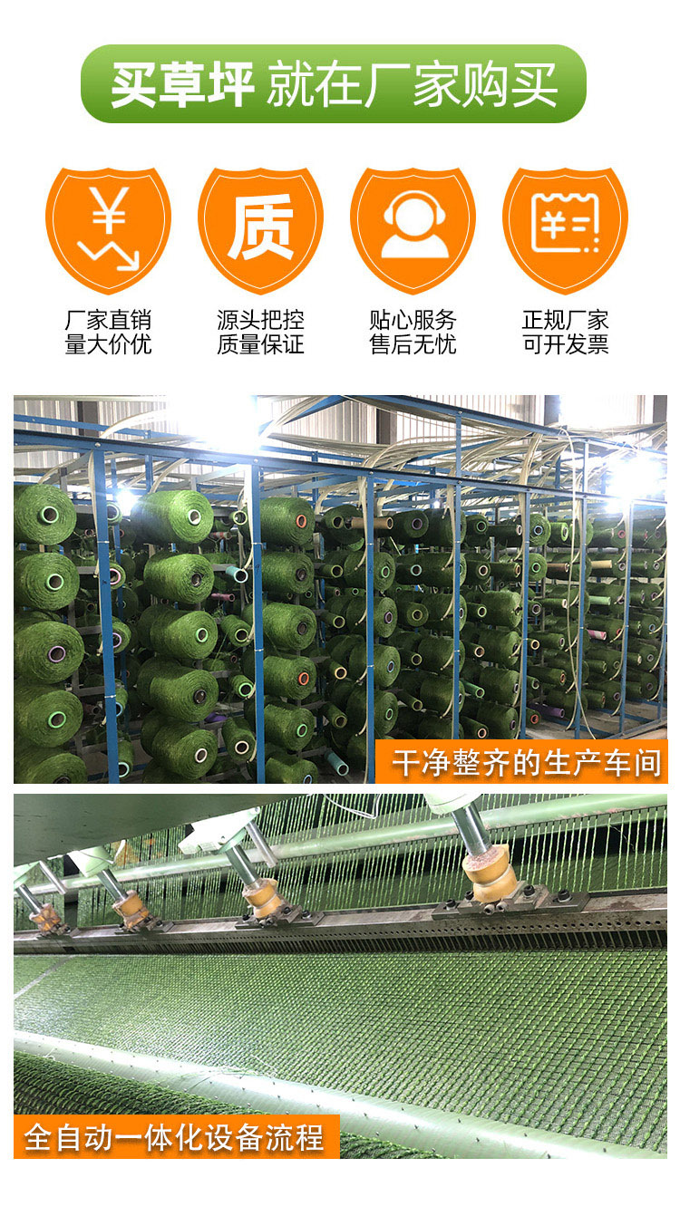 仿真草坪人造足球场幼儿园草坪地毯环卫市政工程消防通道仿真草皮详情2